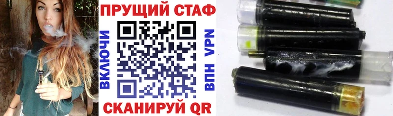 Продажа наркотиков Донской Конопля  Амфетамин  А ПВП  Меф  КОКАИН 