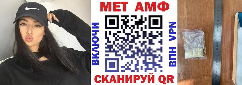 omg вход  Донской  АМФЕТАМИН 97% 