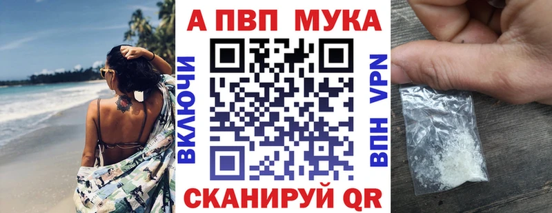 Альфа ПВП VHQ  Донской 