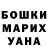 ГАШИШ хэш Galina Zolotarjova