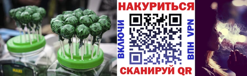 Печенье с ТГК конопля наркотики MEGA маркетплейс Донской
