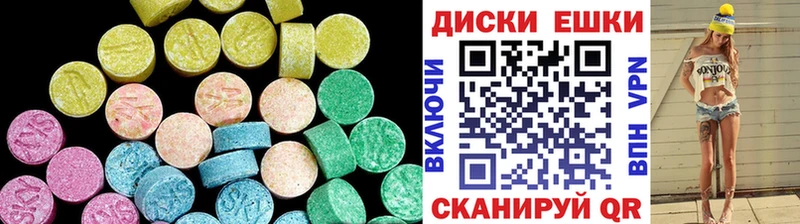 как найти закладки  Донской  Ecstasy 99% 