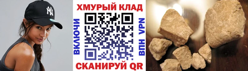 ГЕРОИН гречка  Донской 