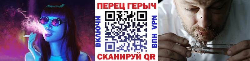 Героин хмурый Донской