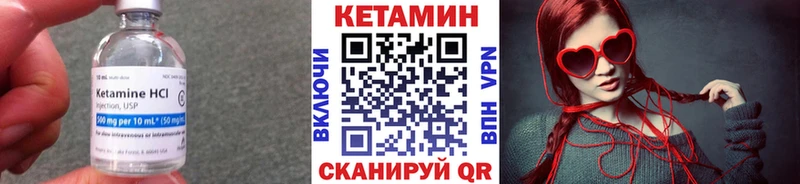 закладки  Донской  Кетамин ketamine 