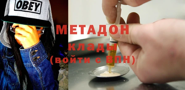 мдпв Горняк