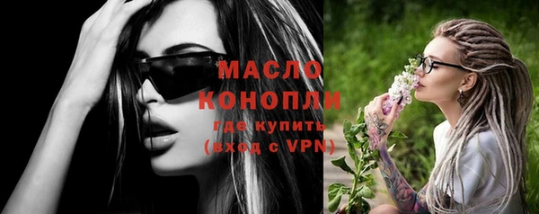 MESCALINE Горно-Алтайск
