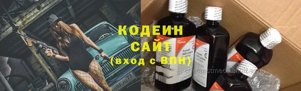 MESCALINE Горно-Алтайск
