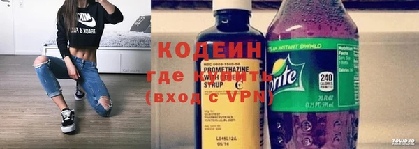 MESCALINE Горно-Алтайск