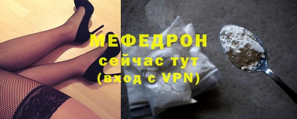 MESCALINE Горно-Алтайск