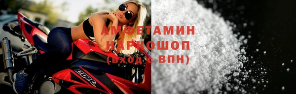 MESCALINE Горно-Алтайск
