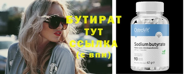 MESCALINE Горно-Алтайск