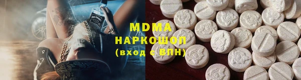 MESCALINE Горно-Алтайск