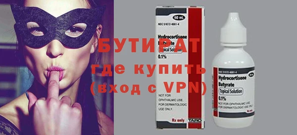 мдпв Горняк