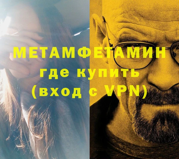 MESCALINE Горно-Алтайск