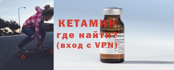 MESCALINE Горно-Алтайск