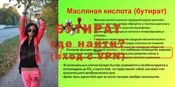 mdpv Горнозаводск