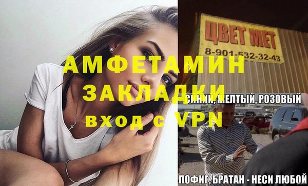 mdpv Горнозаводск