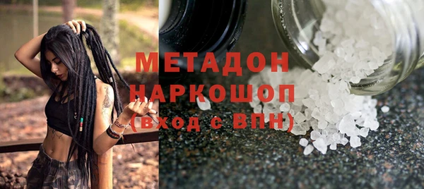 MESCALINE Горно-Алтайск