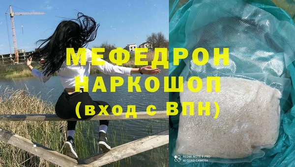 MESCALINE Горно-Алтайск