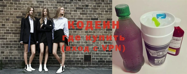 MESCALINE Горно-Алтайск