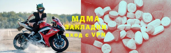 мдпв Горняк