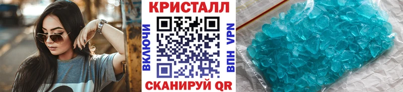 где купить наркотик Донской Первитин Methamphetamine