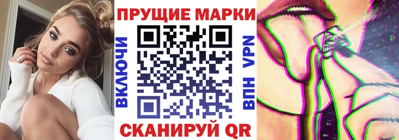 Марки 25I-NBOMe 1500мкг  Донской 