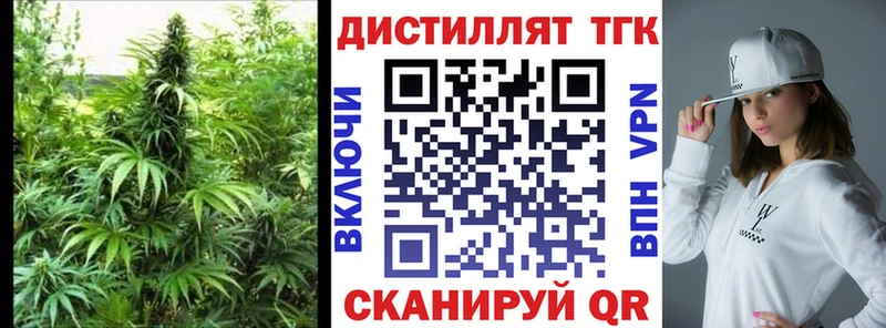 ТГК THC oil  Донской 